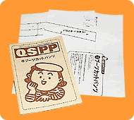 QSPP 1 �u�[�c�J�b�g�p���c